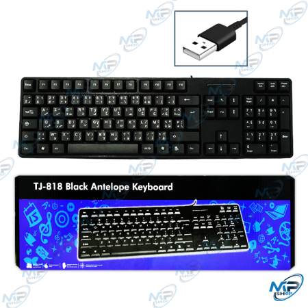 Clavier USB TJ-818 Noir AZERTY – Clavier Filaire Ergonomique avec Pavé Numérique