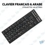 ⌨️ Autocollants Clavier Français & Arabe – Étiquettes AZERTY 48 Lettres Haute Résistance