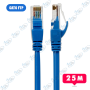 copy of copy of copy of copy of copy of copy of copy of Câble Réseau Ethernet Cat5e 305m