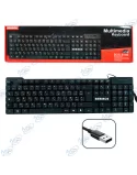 💻Clavier Filaire USB Multimédia Bebibos BOS-8166 | AZERTY Français/Arabe