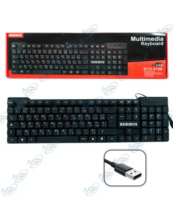 💻Clavier Filaire USB Multimédia Bebibos BOS-8166 | AZERTY Français/Arabe