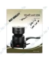 🔥Foyer Électrique Charbon Chicha 500W | Allumage Ultra-Rapide 3 Minutes