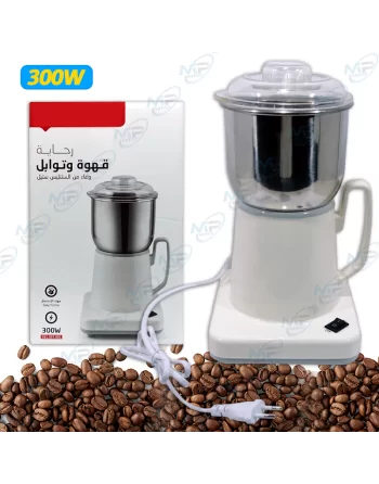 ☕Moulin à Café & Épices Électrique 300W Hommer | Acier Inoxydable