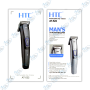 ✂️Tondeuse Professionnelle HTC Rechargeable – Clipper Cheveux & Barbe Sans Fil
