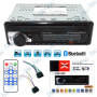 Poste Radio Voiture JSD-530 Multifonction