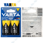 2 Piles (D) VARTA R20