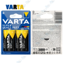 🔋 Piles VARTA D R20 Super Heavy Duty : 1.5V, Carbone Zinc, Fiabilité pour Gros Appareils