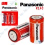 🔋Piles Panasonic C R14C Zinc Carbon : L'Énergie Fiable pour le Quotidien