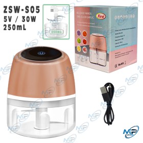 🌿Mini Hachoir Électrique Sans Fil USB - 250ml Rapide & Portable