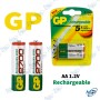 2 Piles Rechargeable AA - NI-MH GP2700 - 2600 MAh
