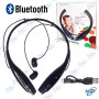 ECOUTEUR BLUETOOTH HBS730 NOIR