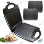 🔄Machine 3-en-1 Amouna 1400W - Gaufres, Croque-Monsieur, Noix Remplies