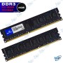 BARRETTE MEMOIRE PC Bureau 4GB DDR3 10600 DEVIS