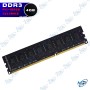 BARRETTE MEMOIRE PC Bureau 4GB DDR3 10600 DEVIS