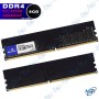 BARRETTE MEMOIRE PC Bureau 8GB DDR4 21300 Model DEVIS