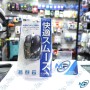 copy of Souris I-Rock FILAIRE PS2