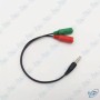 copy of cable adaptateur jack male vers double femelle audio