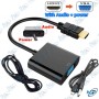 🔌Adaptateur HDMI vers VGA avec Audio 3.5mm et Alimentation USB – Convertisseur Vidéo Full HD 1080p pour PC, Xbox, PS4, TV Box, P