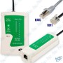 copy of TESTEUR DE CÂBLE RÉSEAU LAN RJ45 & RJ11
