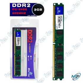 copy of BARRETTE MEMOIRE DDR2 2GB PC Bureau DEVIS
