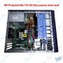 copy of Unité Centrale Dell OptiPlex 7010