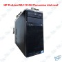 copy of Unité Centrale Dell OptiPlex 7010