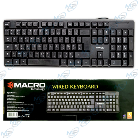 ⌨️ Clavier Filaire USB AZERTY Arabe Macro Technology K-204 – Clavier Bilingue Français/Arabe 104 Touches