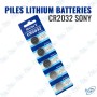 copy of LOT DE 10 PILES ALKALINE G13