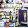 copy of TONDEUSE RASOIR 3 EN 1 RECHARGEABLE