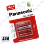 copy of copy of copy of copy of Piles Rechargeables AA GP 2700 mAh