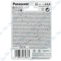 copy of copy of copy of copy of Piles Rechargeables AA GP 2700 mAh