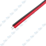 🔌 Câble d’Alimentation DC Mâle 5.5x2.1mm – Fiche Alimentation 12V pour Caméra Surveillance et LED