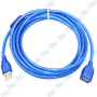 copy of copy of copy of copy of Câble Extension USB 2.0 10m avec Amplificateur Actif